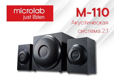 Microlab M-110