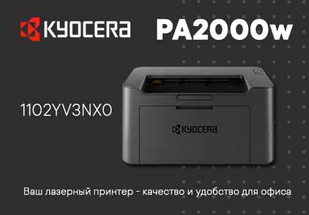 Kyocera PA2000w