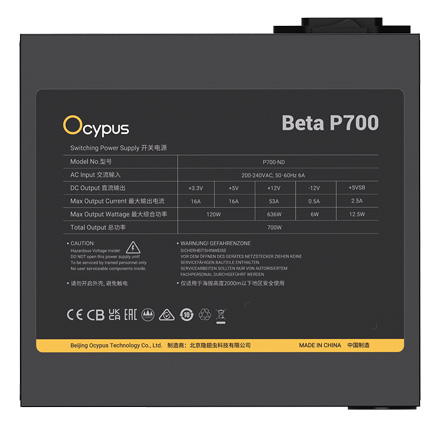 Ocypus Beta P700